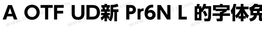 A OTF UD新 Pr6N L 的字体免费下载字体转换